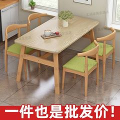 食卓家庭用小戸型食事テーブル業務用飲食ファストフードテーブルと椅子の組み合わせマンション賃貸用受付テーブル