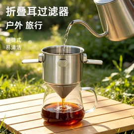 茶具配件;咖啡过滤器;茶滤