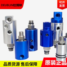 1154-003-163 137 1109-044-220 043-212 024-212��ת��ͷDEUBLIN