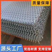 冲压拉伸铝板网 不锈钢拉伸网 建筑装饰网 304菱形钢板网