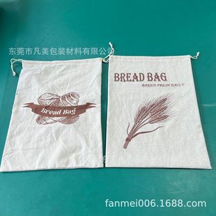 Cross-Border Cotton Linen Bread Bag Reusable Bread Drawstring Bag Baguette Cotton Drawstring Bag