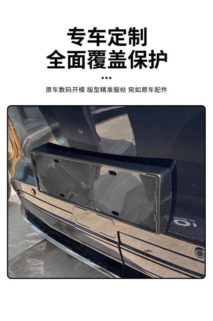 Suitable for 2025 Qiyuan Q07 license plate frame new energy all-wrapped license plate frame green card new traffic regulations license plate