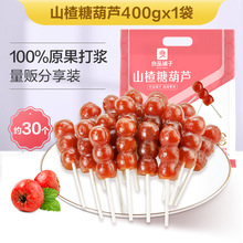 ��Ʒ���ɽ髰�����400g�o���Ӄ�ͯ��ʳ�Ǻ��J����ˮ��ɽ髸�����