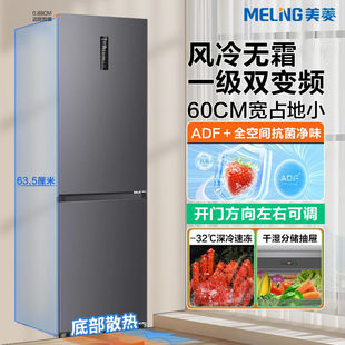 Worry-Free Inlay | Meiling 402 Liter Air-Cooled Frost-Free Double-Door Refrigerator Variable Frequency Bottom Cooling Household Large Capacity
