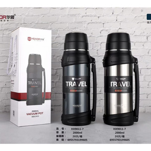 Huaxiang Large Capacity 304 Stainless Steel Insulated Car Kettle for Men, Student Thermos Large Capacity Insulation