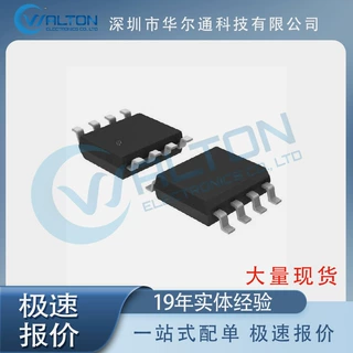 华尔通科技   AU6860CD   封装SOP28    热卖库存现货