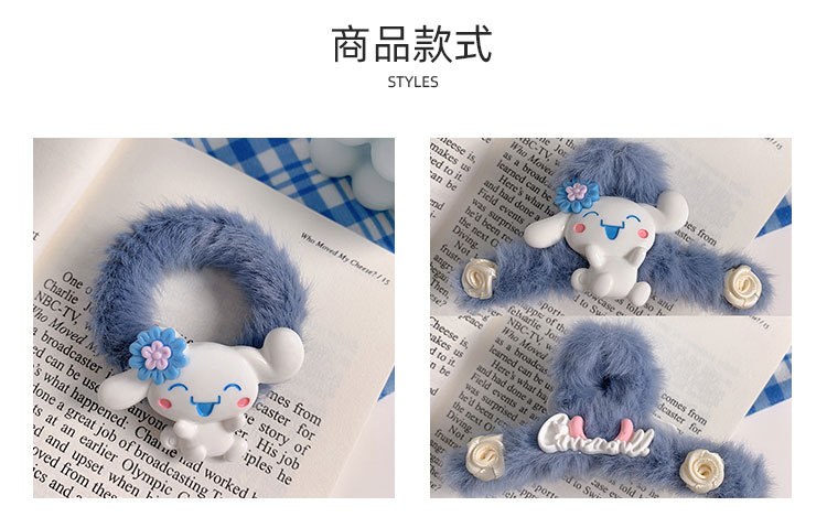 玉桂狗毛绒发饰_03.jpg