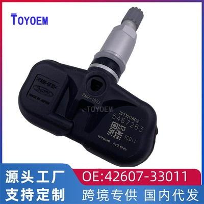 42607-33011 PMV-107J suitable for Toyota Highlander 3.5/URJ200 tire pressure sensor accessories