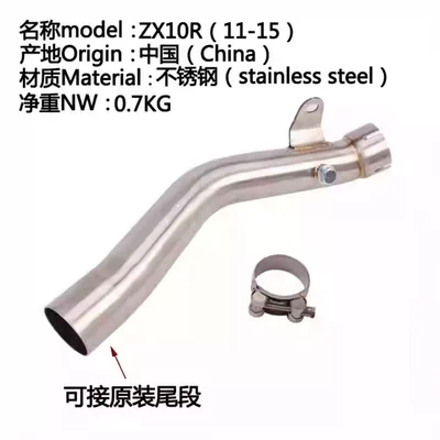 Small Bull Motorcycle Stainless | Exhaust pipe - from-11-to-15-years-zx10r-replaces-the-original-drum-mid-section-with-a-sensor