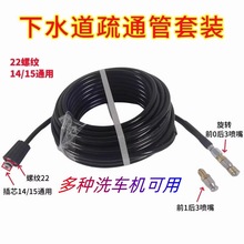 ����ϴ܇�C��ˮ����ͨ�܌������ˮ�����^��Ч�坍ȥ����ͨ����