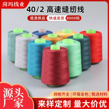 �S�����l40/2��������]��ᘾ����b���p�¾�ᘾ�/�W�p��/�p�x�C��