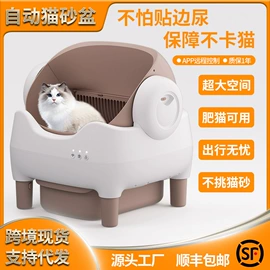 猫厕所;智能猫厕所;宠物拾便袋