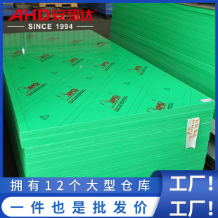 Manufacturers supply high molecular polyethylene pe board high density wear-resistant HDPE Board white plastic pe board
