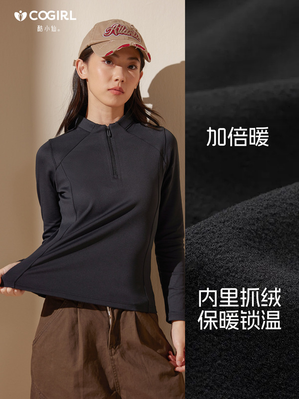立领半拉链打底衫加绒保暖内搭男女休闲运动长袖t恤秋冬打底上衣|undefined