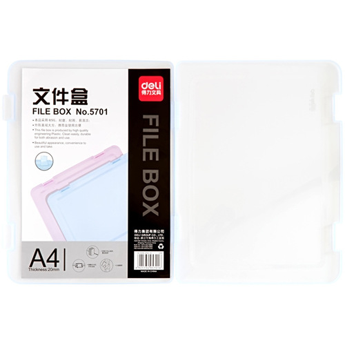 Deli 5701 transparent file box 5702 plastic office information document box file box A4 organizing box storage box