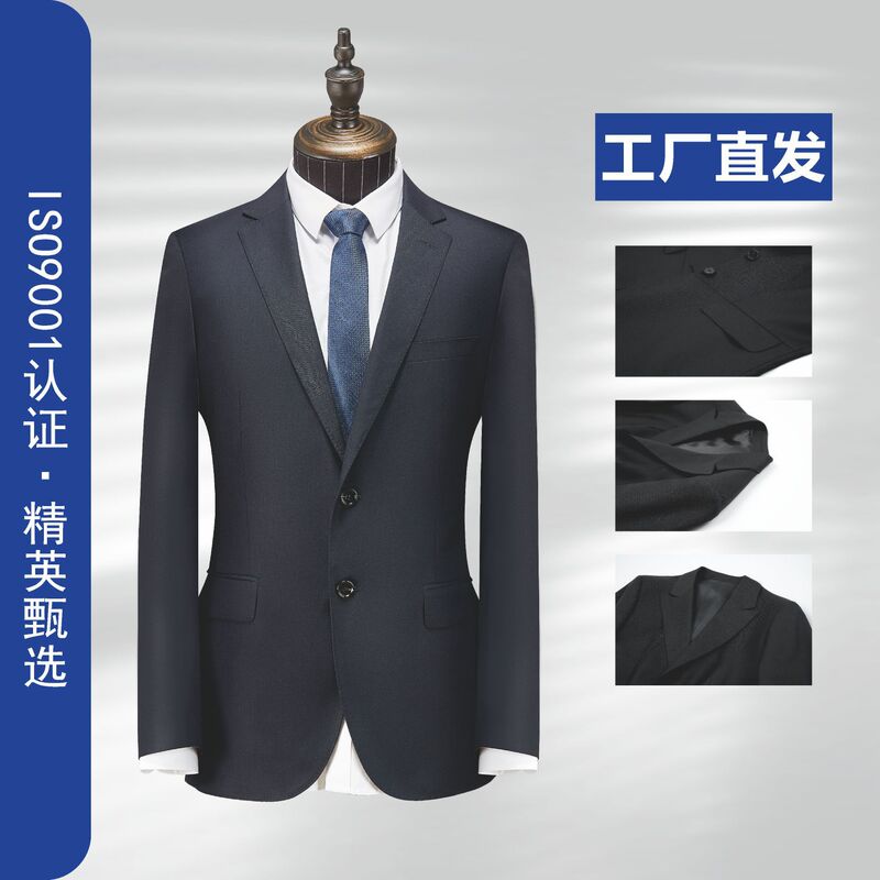 High-End Men's Suits, Business Casual Formal Wear, Semi-Linen Lining, 70% Wool, Machine Washable, Casual Professional Wear