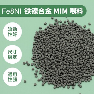Fe8Ni �S��ֱ���F 8 �ι�� ��F�Ͻ�t�� ����T��Ͻ����ӄ�MIM