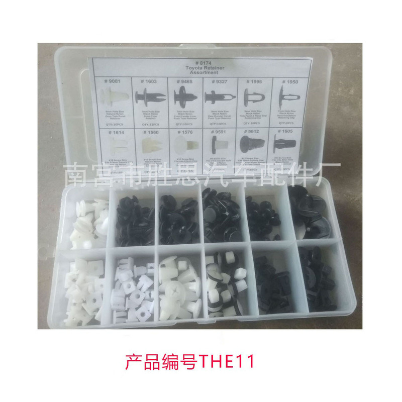 146Pcs Boxed Nylon Clips for Car Trim Panels, Suitable for Mitsubishi, Toyota, and Nissan Vehicles
