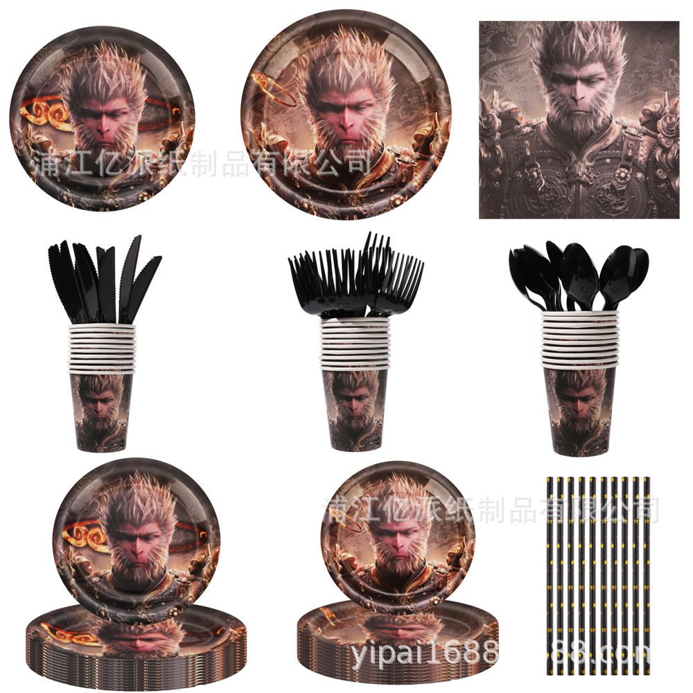 Mito negro Sun Wukong Juegos temáticos perimetrales fiesta de cumpleaños bandeja de papel tazas toallas de papel pancarta decoración fiesta