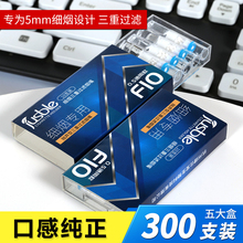 细烟烟嘴细支过滤器三重净烟一次性抛弃型香烟嘴