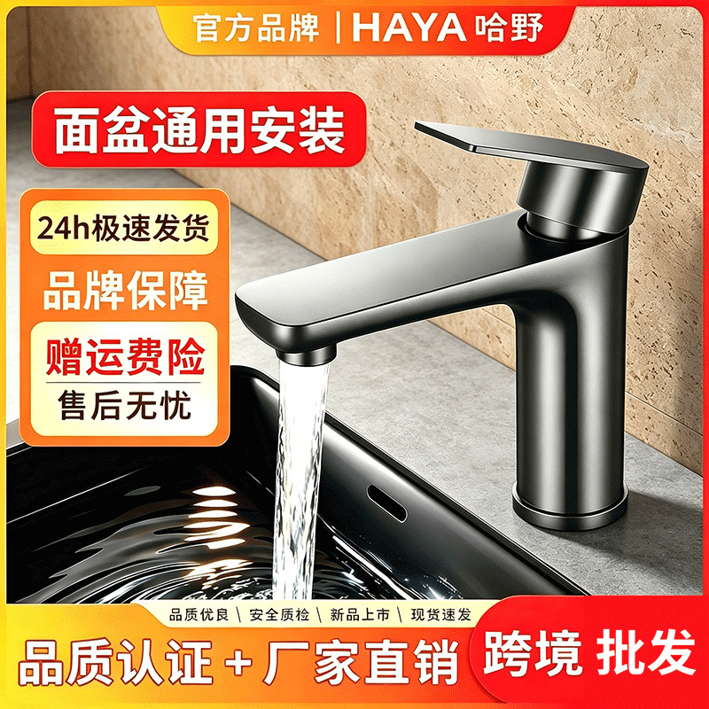 Stainless Steel Hot and Cold Water Faucet Single-Hole Washbasin Bathroom Basin Water Tap Foreign Trade Cross-Border Manufacturer Wholesale Stainless Steel Hot and Cold Water Faucet Single-Hole Washbasin Bathroom Basin Water Tap Foreign Trade Cross-Border Manufacturer Wholesale