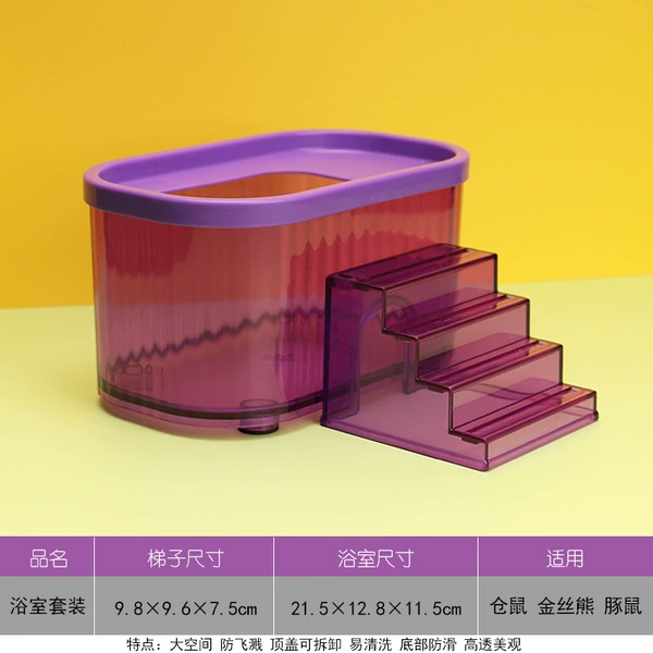 Digging bathroom+square ladder (violet)