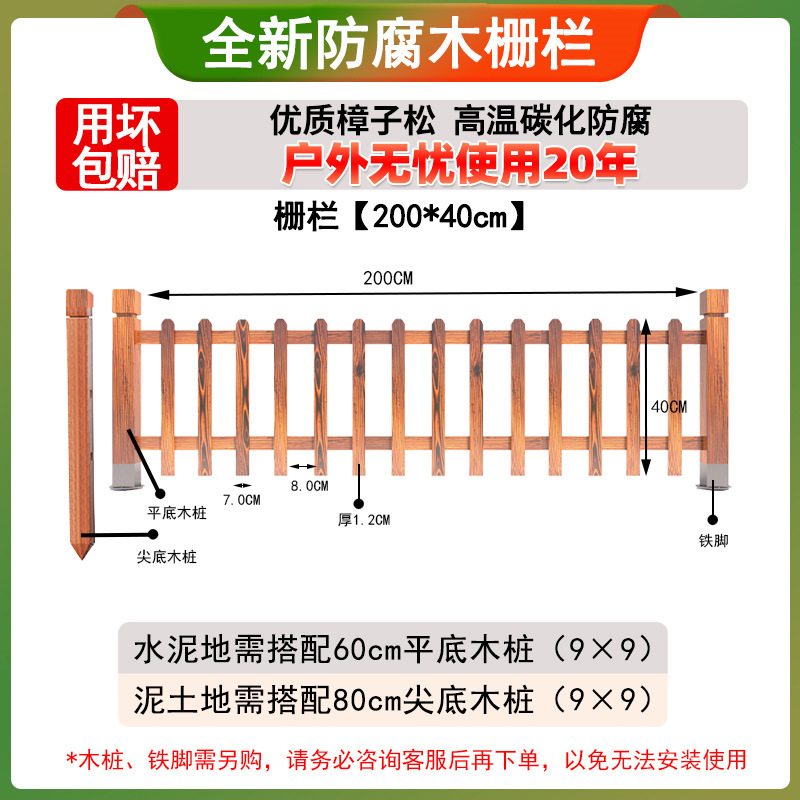 Valla de madera anticorrosión Valla de jardín Valla de madera Valla de exterior Valla de patio Valla de patio Decoración de partición