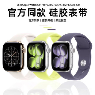 �F؛�m���O��iwatch�ֱ펧�پWͬ��appleS11���z�펧������ٿ۱�