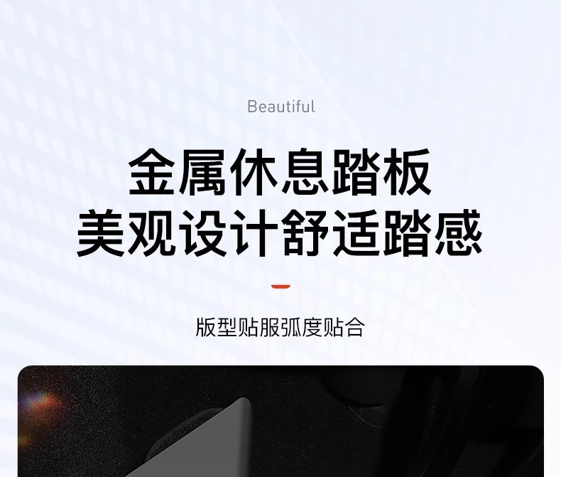 Suitable for Tesla's New Model 3/Y Accelerator Brake Rest Pedal Cover Metal Interior Modification Accessories