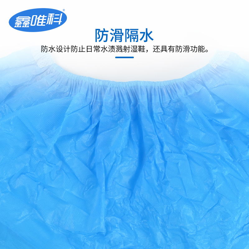 disposable shoe covers 100 pcs set CPE plastic anti-slip waterproof breathable durable thick protective work shoe covers