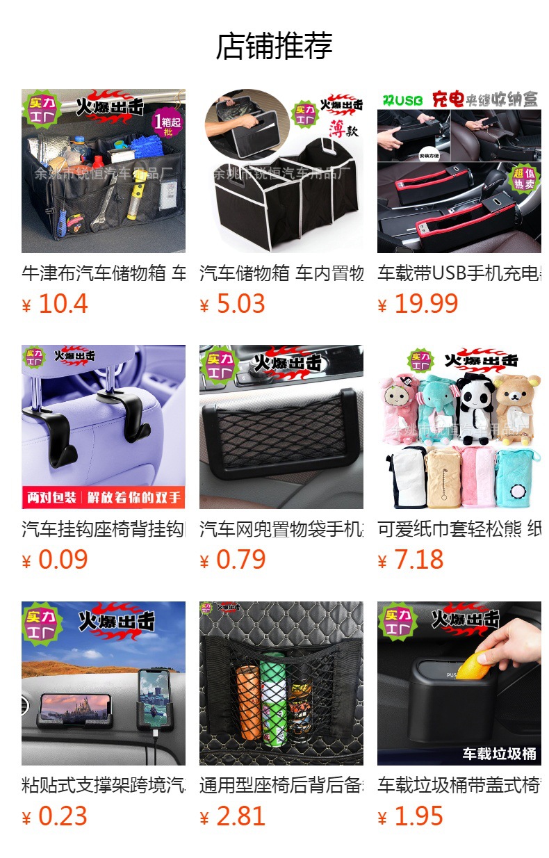 Car Storage Seat Back Bag Multifunctional Car Seat Miscellaneous Storage Organizer Hanging Bag Car Storage Insulated Ice Bag Factory