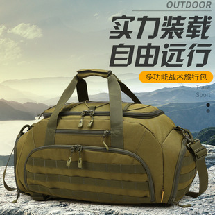 Military Style Outdoor Large-Capacity Storage Bag Multi-Functional Waterproof Sports Handbag Travel Mountaineering Hiking Tactical Bag