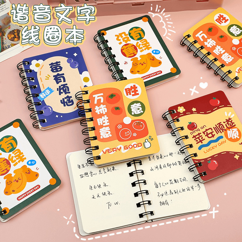 初中生奖励创意实用文具小礼品小学生奖品一四五六高年级毕业礼物|undefined