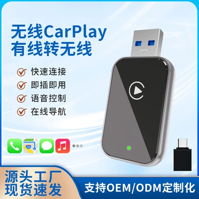 Interconnection Module Car Carplay – Simsiz CarPlay və Android Auto - tyc5-wireless-carplay