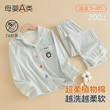 ��ͯ���I���޼Ҿӷ����b�＾��ͨ�̽���Ůͯ������ѝ�L���Lѝ˯��