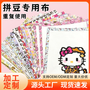 �ӹ�����ƴ�����àC��ƴ�����C���決�����᲼����ʹ�ò�����͸��