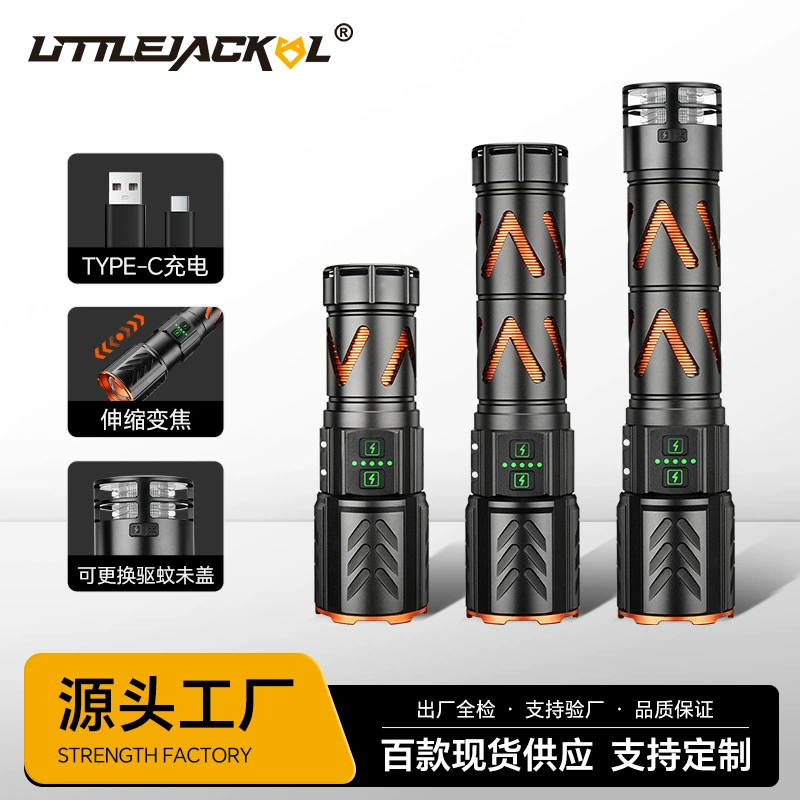 Встряхивая новый трансграничный открытый кемпинг от комаров многофункциональный свет фонарик телескопический зум большой фонарик