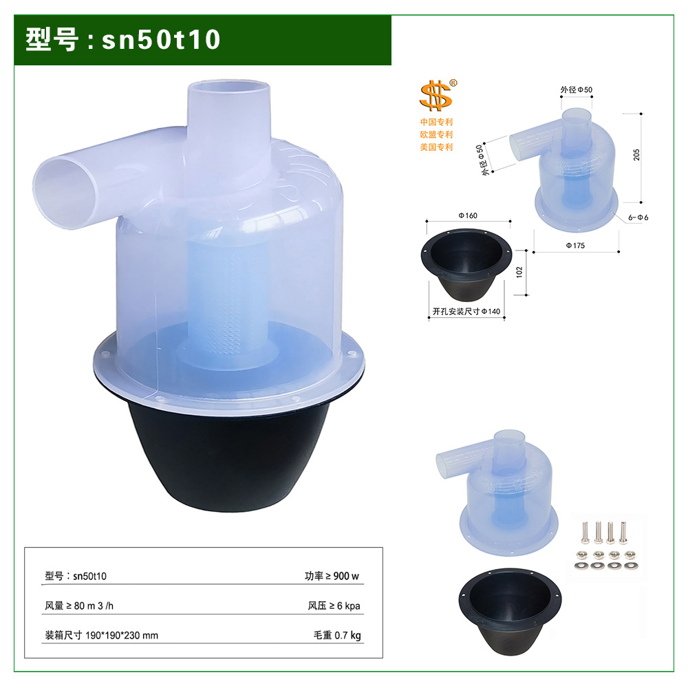 SN牌  50mm口径  旋风集尘器  用于所有的除尘场合