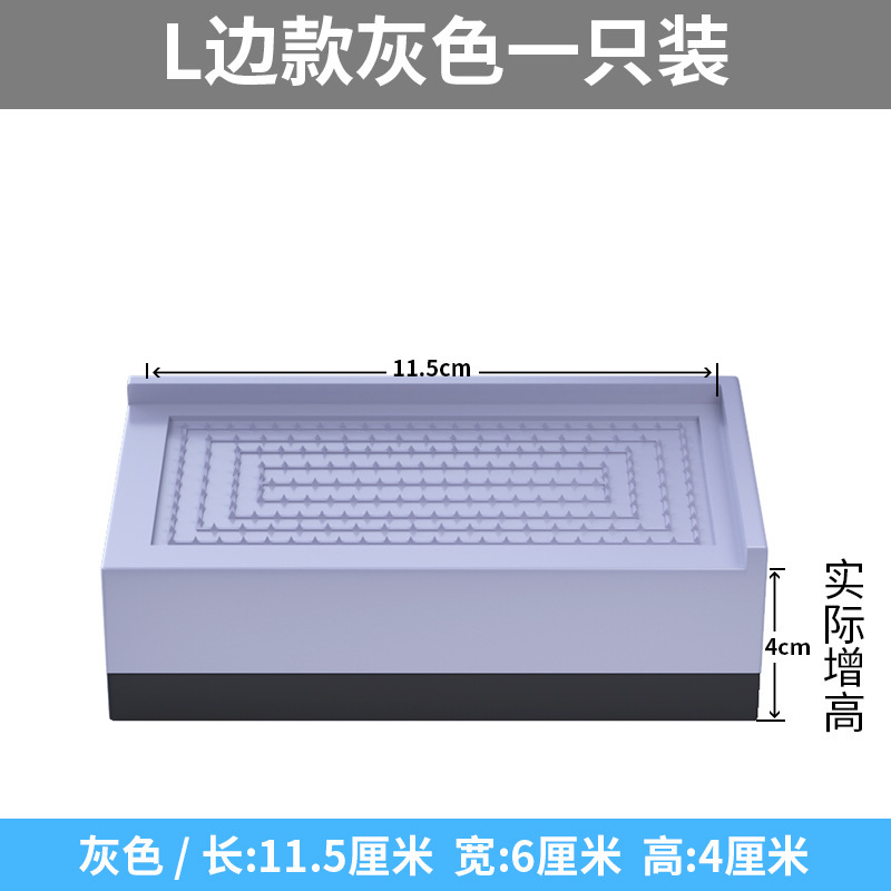 桌子增高脚垫柜子茶几沙发床脚加高垫家具增高底座柜脚加高块神器|undefined