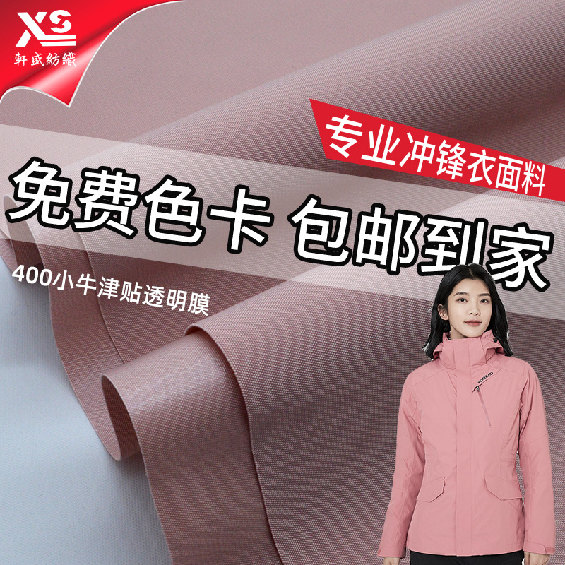 �ֻ�����400Сţ����͸��Ĥ���ڲ��� ��ˮ͸��������޷�У������