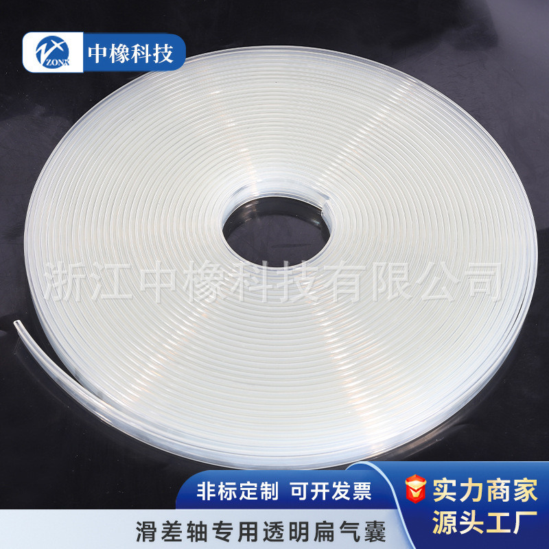 Factory Direct Sales of Slip Shaft Transparent Flat Airbag Accessories for Slitting Machines, with Key Shaft Rubber Flat Tubes That Are Wear-Resistant and Durable