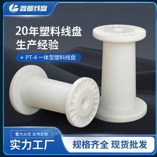 Դ�^�S�ҹ���PT-4���Ͼ��P���S����݆�m�ø�������늴ž���