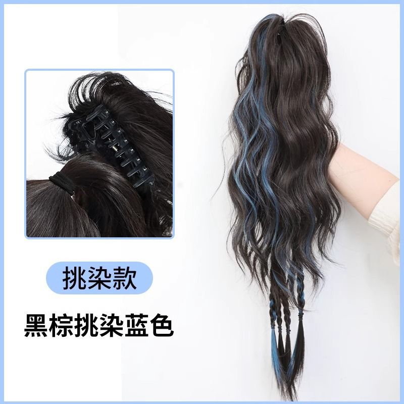 Peluca, pelo largo femenino, cola de caballo alta, clip de agarre, cabello de simulación, trenza de boxeo dulce, cascada, media cola de caballo, peluca, trenza