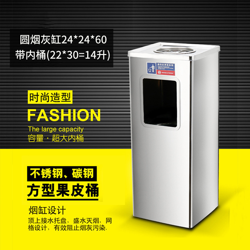 大堂户外烟灰缸一体分类商场公共场合带内&不锈钢吸烟垃圾桶酒店|undefined