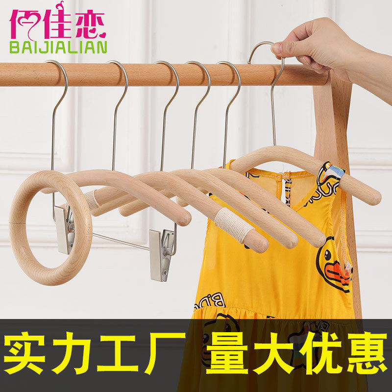 Clothes hanger clothing store children's solid wood round stick original wood color wood seamless cute children's clothes hanging support wholesale