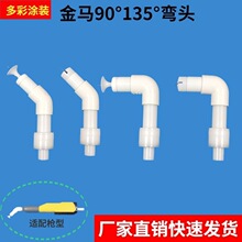 ���R�o늇��T�C���ܙC90��45�ȏ����^늘O�늘O�����R�������