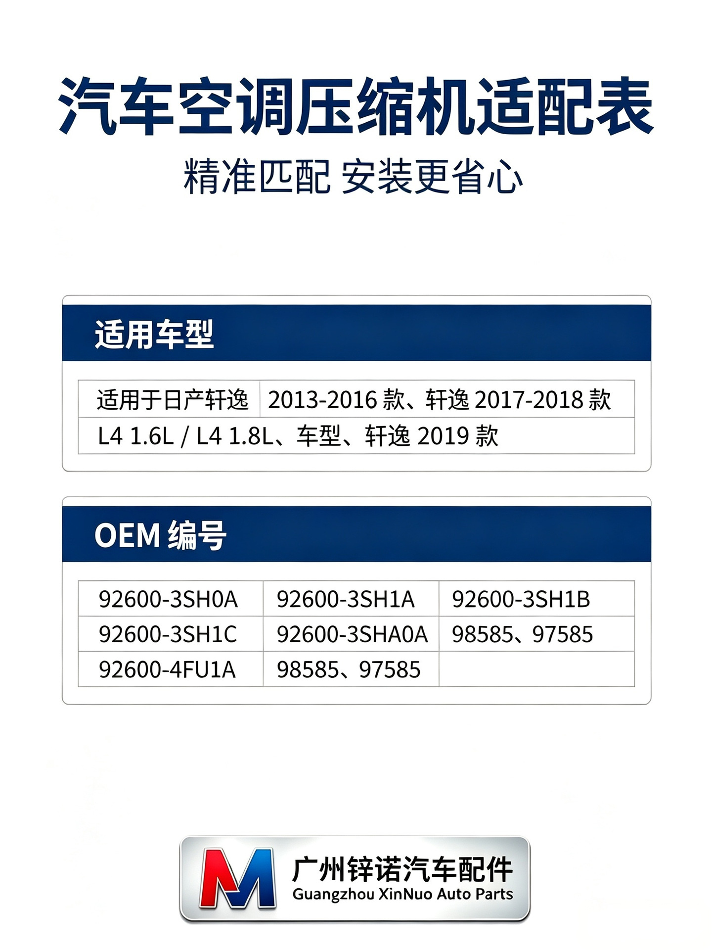 Factory direct sales car air conditioning compressor for Nissan Sylphy 2013-2019 models 1.6L 1.8L!