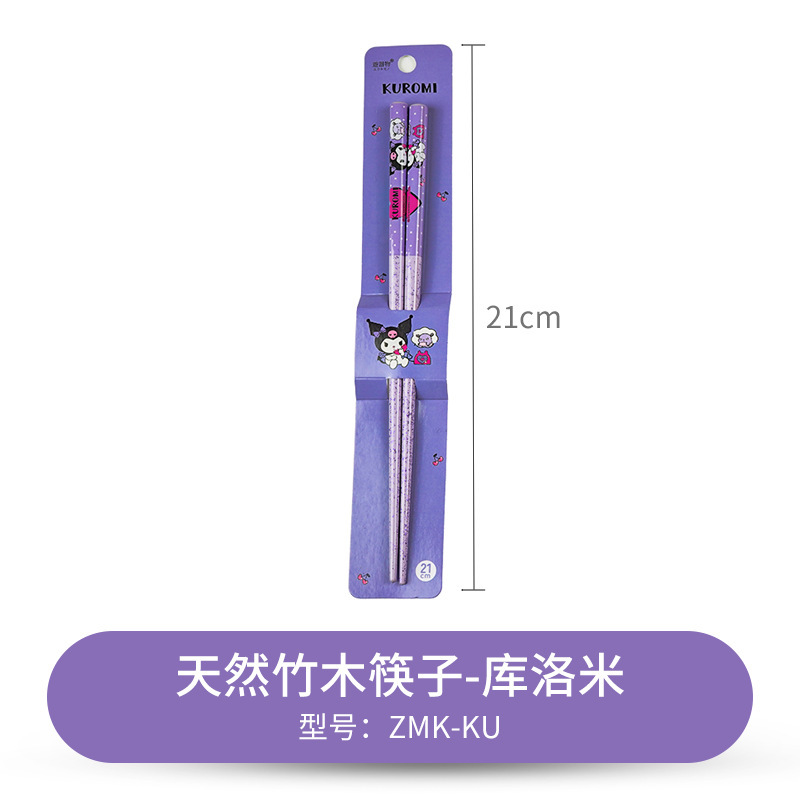 三丽鸥竹木筷子家用卡通筷个人专用筷天然竹筷子儿童成人通用餐具|undefined