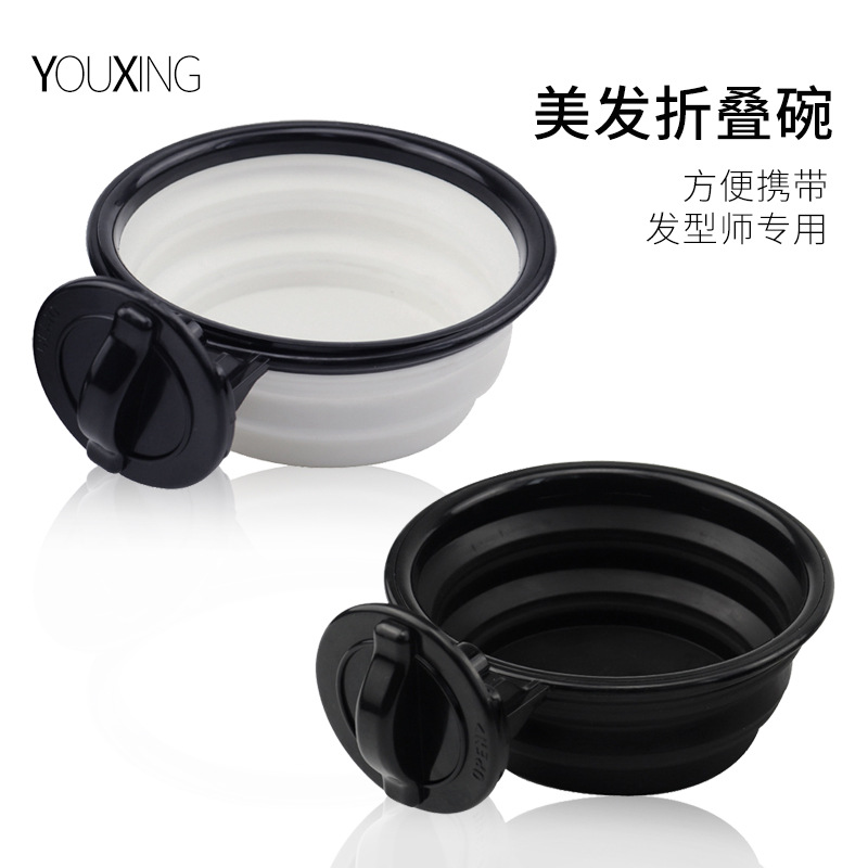 專業美發焗油碗摺疊伸縮碗硅膠染髮碗理髮店燙髮碗調色碗染髮工具