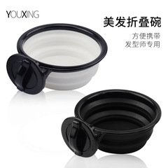 專業美發焗油碗摺疊伸縮碗硅膠染髮碗理髮店燙髮碗調色碗染髮工具